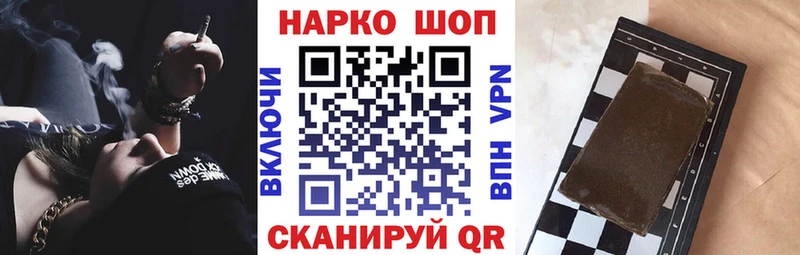 Купить наркотик Приволжский ГАШ  Амфетамин  МЕФ  Галлюциногенные грибы  Конопля 