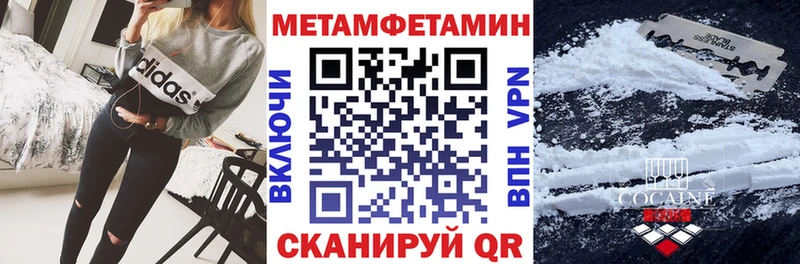 где можно купить   Приволжский  Амфетамин 98% 