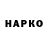 Метадон VHQ Wilsson