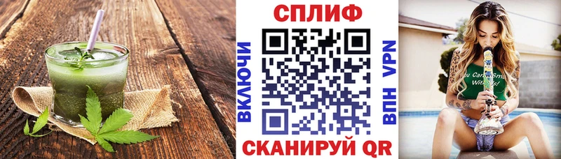 MEGA рабочий сайт Приволжский Еда ТГК марихуана