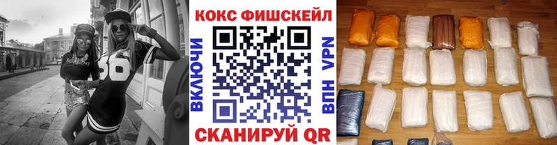 Кокаин 99%  купить наркоту  Приволжский 