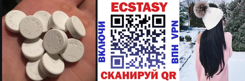 где купить наркоту  Приволжский  Экстази mix 