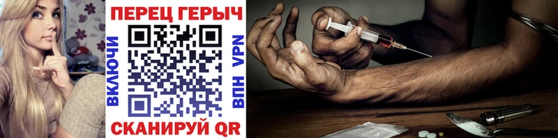 Героин афганец Приволжский