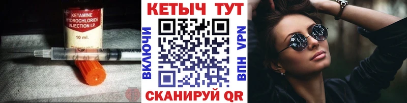 где продают наркотики Приволжский КЕТАМИН VHQ