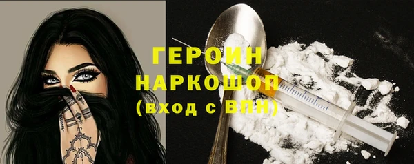 мефедрон Лиски