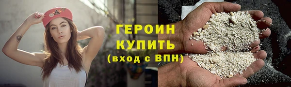 мефедрон Лиски