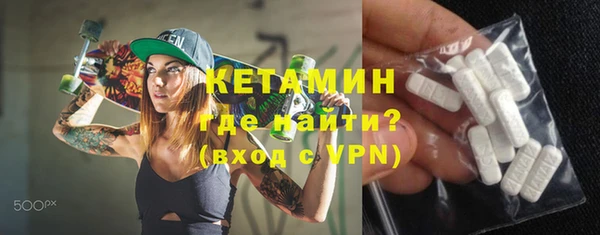 мефедрон Лиски