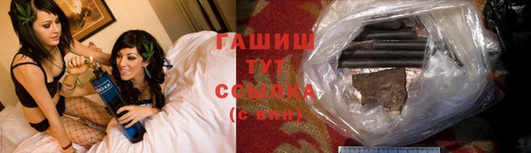 мефедрон Лиски