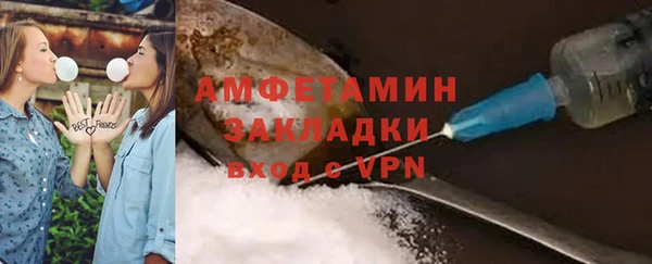 ПСИЛОЦИБИНОВЫЕ ГРИБЫ Лихославль