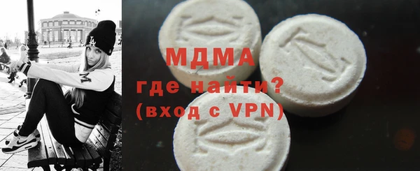 ПСИЛОЦИБИНОВЫЕ ГРИБЫ Лихославль