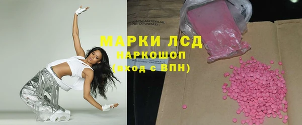 ПСИЛОЦИБИНОВЫЕ ГРИБЫ Лихославль