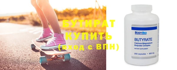 ПСИЛОЦИБИНОВЫЕ ГРИБЫ Лихославль