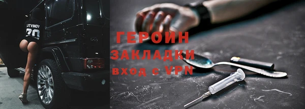 прущие крисы Уссурийск