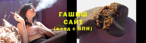 ПСИЛОЦИБИНОВЫЕ ГРИБЫ Лихославль