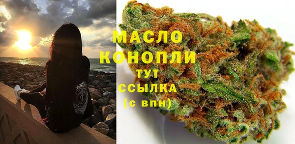 мефедрон Лиски