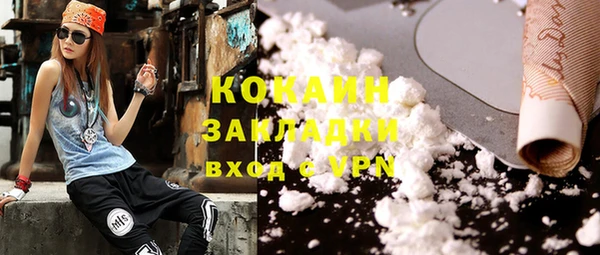 кокаин перу Липки
