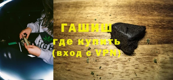 мефедрон Лиски
