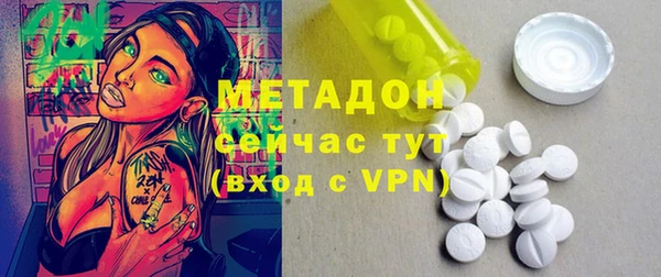 ПСИЛОЦИБИНОВЫЕ ГРИБЫ Лихославль