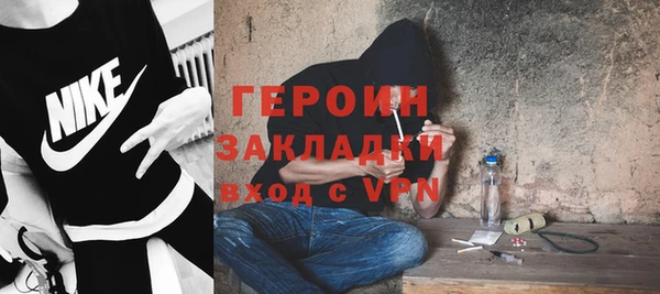 кокаин перу Липки