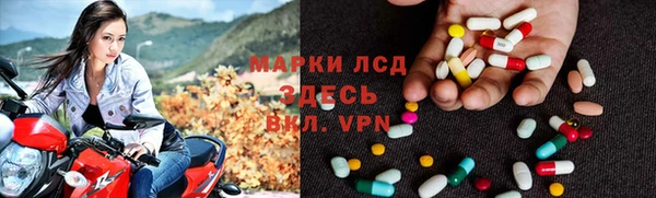 мефедрон Лиски