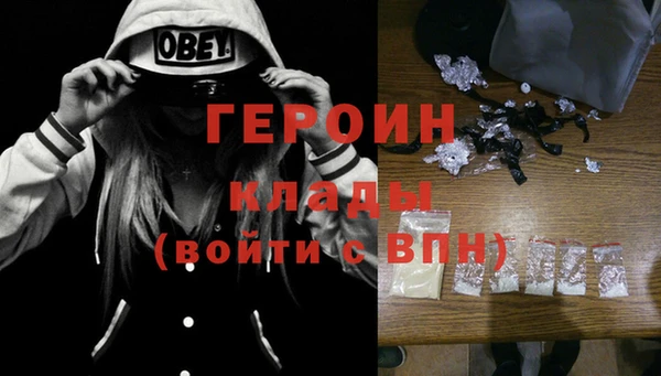 стафф Волгодонск