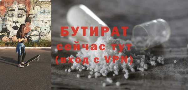 мефедрон Лиски