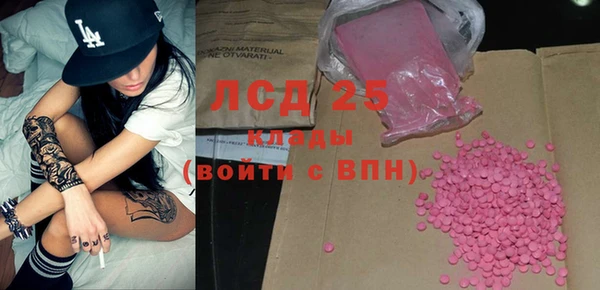 мефедрон Лиски