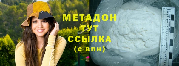 ПСИЛОЦИБИНОВЫЕ ГРИБЫ Лихославль