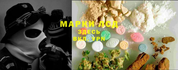 мефедрон Лиски
