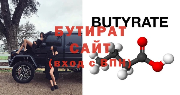 мефедрон Лиски