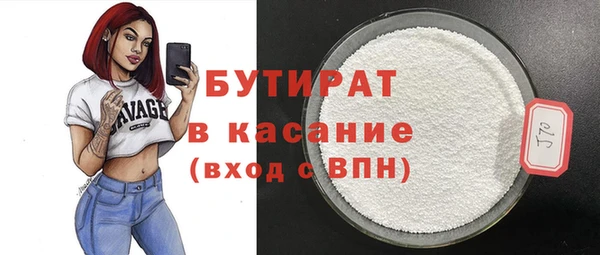 MDMA Новочеркасск