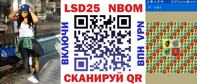mega как войти  Приволжский  Марки 25I-NBOMe 1500мкг 