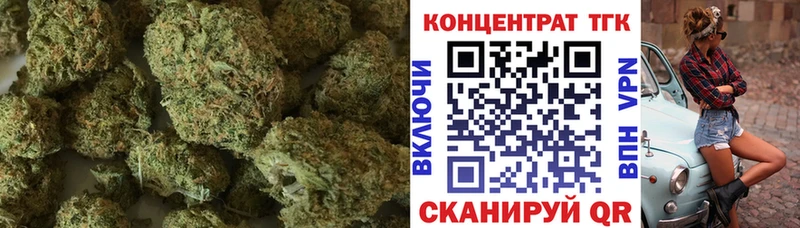 ТГК вейп  дарнет шоп  Приволжский 